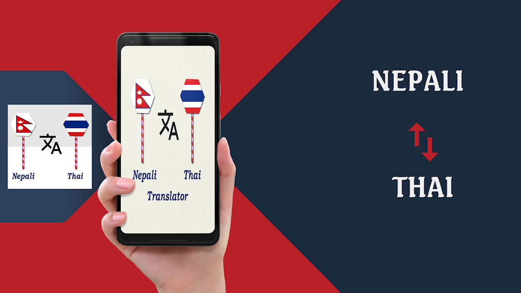 Run android online APK Nepali To Thai Translator from MyAndroid or emulate Nepali To Thai Translator using MyAndroid Run android online APK Nepali To Thai Translator from MyAndroid or emulate Nepali To Thai Translator using MyAndroid