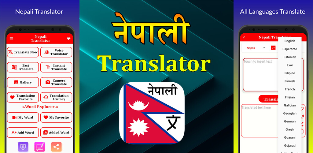 Run android online APK Nepali Translator from MyAndroid or emulate Nepali Translator using MyAndroid Run android online APK Nepali Translator from MyAndroid or emulate Nepali Translator using MyAndroid