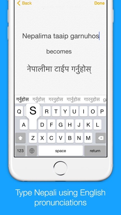 Emulate iPhone app Nepali Transliteration Keyboard - Phonetic Typing in Nepali using MyAndroid Emulate iPhone app Nepali Transliteration Keyboard - Phonetic Typing in Nepali using MyAndroid