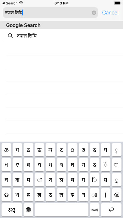 Emulate iPhone app Nepal Lipi Keyboard using MyAndroid Emulate iPhone app Nepal Lipi Keyboard using MyAndroid