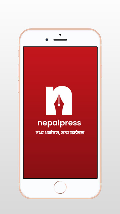 Emulate iPhone app Nepalpress using MyAndroid Emulate iPhone app Nepalpress using MyAndroid
