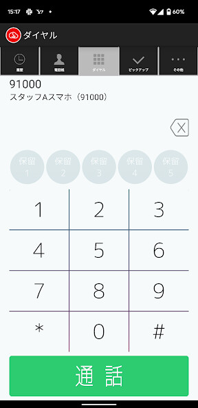 Run android online APK NE-Phone from MyAndroid or emulate NE-Phone using MyAndroid Run android online APK NE-Phone from MyAndroid or emulate NE-Phone using MyAndroid