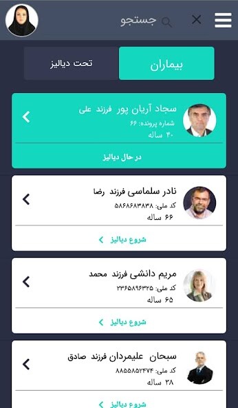 Run android online APK Nephroaid from MyAndroid or emulate Nephroaid using MyAndroid Run android online APK Nephroaid from MyAndroid or emulate Nephroaid using MyAndroid