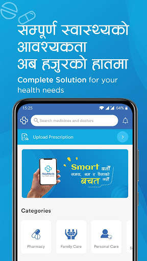 Run android online APK NepMeds - Nepal Online Pharmacy from MyAndroid or emulate NepMeds - Nepal Online Pharmacy using MyAndroid