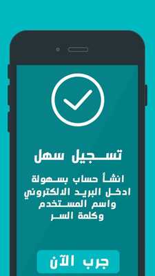Emulate Android APK Neproo Emulate Android APK Neproo