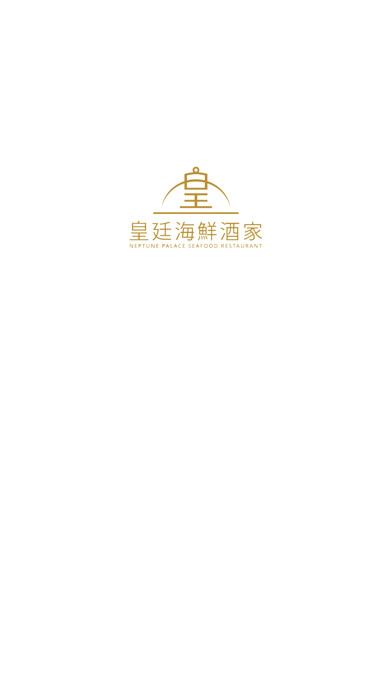 Emulate iPhone app Neptune Palace Seafood using MyAndroid Emulate iPhone app Neptune Palace Seafood using MyAndroid