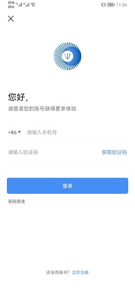 Run android online APK NEPTUNE from MyAndroid or emulate NEPTUNE using MyAndroid Run android online APK NEPTUNE from MyAndroid or emulate NEPTUNE using MyAndroid