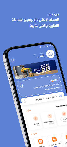 Run android online APK NeQabty from MyAndroid or emulate NeQabty using MyAndroid Run android online APK NeQabty from MyAndroid or emulate NeQabty using MyAndroid