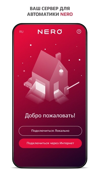 Emulate iPhone app Nero Server using MyAndroid Emulate iPhone app Nero Server using MyAndroid