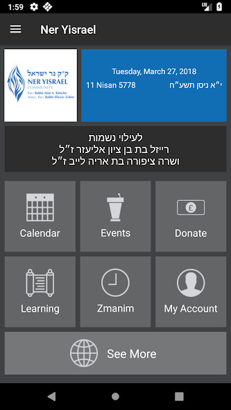 Run android online APK Ner Yisrael from MyAndroid or emulate Ner Yisrael using MyAndroid Run android online APK Ner Yisrael from MyAndroid or emulate Ner Yisrael using MyAndroid