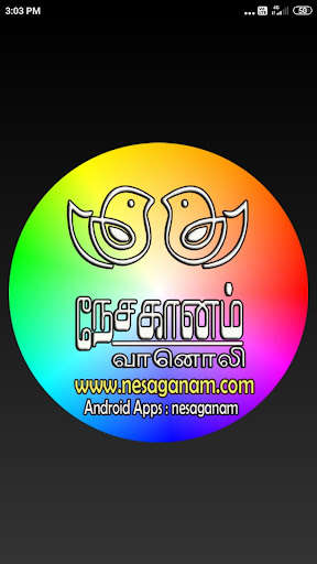 Run android online APK Nesaganam Player from MyAndroid or emulate Nesaganam Player using MyAndroid Run android online APK Nesaganam Player from MyAndroid or emulate Nesaganam Player using MyAndroid