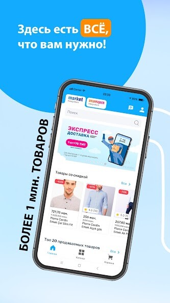 Run android online APK nesip etsin-???????? ???????? from MyAndroid or emulate nesip etsin-???????? ???????? using MyAndroid Run android online APK nesip etsin-???????? ???????? from MyAndroid or emulate nesip etsin-???????? ???????? using MyAndroid