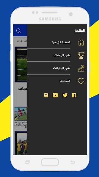 Run android online APK Nessma Sport from MyAndroid or emulate Nessma Sport using MyAndroid Run android online APK Nessma Sport from MyAndroid or emulate Nessma Sport using MyAndroid