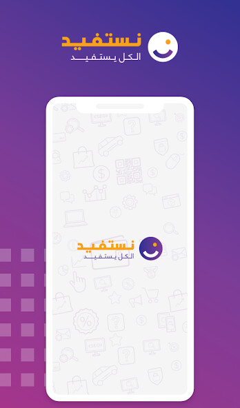 Run android online APK Nestafeed from MyAndroid or emulate Nestafeed using MyAndroid Run android online APK Nestafeed from MyAndroid or emulate Nestafeed using MyAndroid