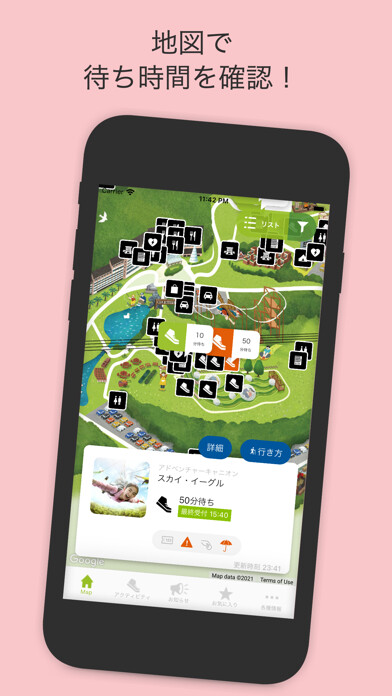 Emulate iPhone app NESTA RESORT KOBE using MyAndroid