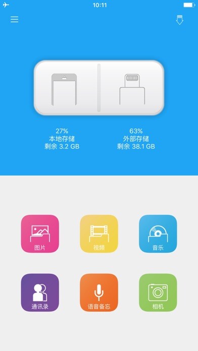 Emulate iPhone app Netac iDrive using MyAndroid Emulate iPhone app Netac iDrive using MyAndroid