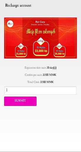 Run android online APK NetCore Internet Bill Topup from MyAndroid or emulate NetCore Internet Bill Topup using MyAndroid