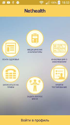Run android online APK NetHealth from MyAndroid or emulate NetHealth using MyAndroid Run android online APK NetHealth from MyAndroid or emulate NetHealth using MyAndroid