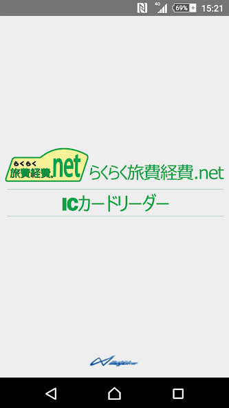 Run android online APK らくらく旅費経費.net ICカードリーダー from MyAndroid or emulate らくらく旅費経費.net ICカードリーダー using MyAndroid