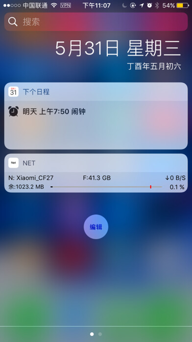 Emulate iPhone app Net Lite-网速展示流量统计测网速工具 using MyAndroid Emulate iPhone app Net Lite-网速展示流量统计测网速工具 using MyAndroid