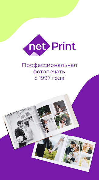 Run android online APK netPrint - печать фото from MyAndroid or emulate netPrint - печать фото using MyAndroid