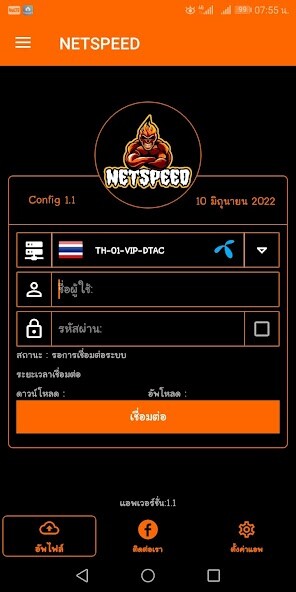 Run android online APK NETSPEED from MyAndroid or emulate NETSPEED using MyAndroid Run android online APK NETSPEED from MyAndroid or emulate NETSPEED using MyAndroid