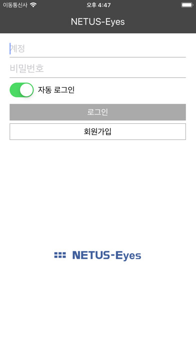 Emulate iPhone app NETUS-Eyes using MyAndroid Emulate iPhone app NETUS-Eyes using MyAndroid