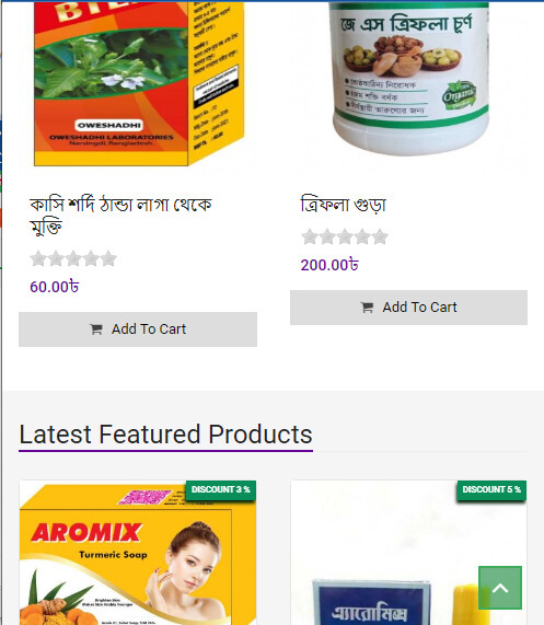 Run android online APK Network Shop Zone from MyAndroid or emulate Network Shop Zone using MyAndroid Run android online APK Network Shop Zone from MyAndroid or emulate Network Shop Zone using MyAndroid