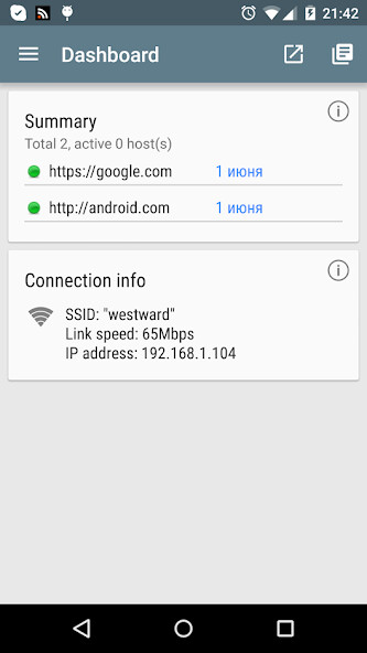 Emulate Android APK Network Tools II Emulate Android APK Network Tools II