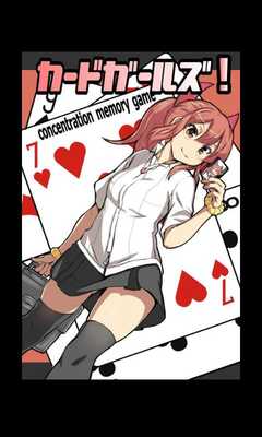 Emulate Android APK Neurasthenia Card Girls