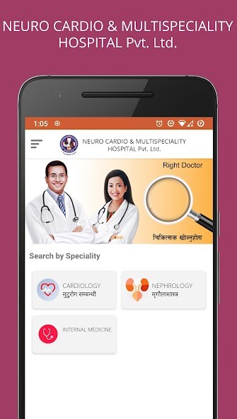 Run android online APK Neuro Cardio  Multispeciality Hospital from MyAndroid or emulate Neuro Cardio  Multispeciality Hospital using MyAndroid
