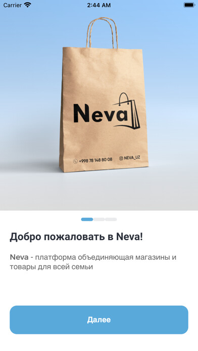 Emulate iPhone app NEVA using MyAndroid Emulate iPhone app NEVA using MyAndroid