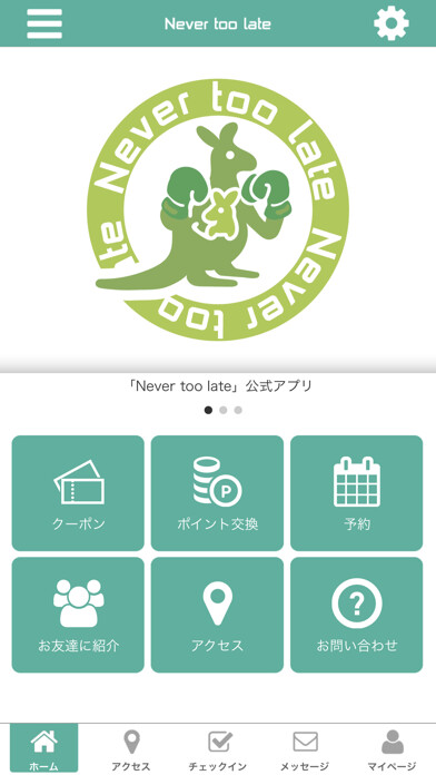 Emulate iPhone app Never too late?????? using MyAndroid Emulate iPhone app Never too late?????? using MyAndroid