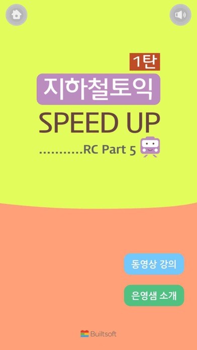 Emulate iPhone app New ????? 1? - Part 5 using MyAndroid Emulate iPhone app New ????? 1? - Part 5 using MyAndroid