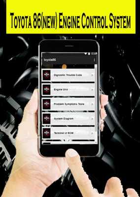 Emulate Android APK New 86 Engine Control System Emulate Android APK New 86 Engine Control System