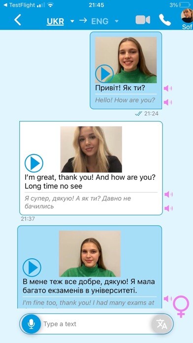 Emulate iPhone app NEW AMIGOS using MyAndroid
