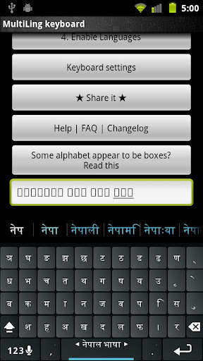 Run android online APK Newari Keyboard Plugin from MyAndroid or emulate Newari Keyboard Plugin using MyAndroid Run android online APK Newari Keyboard Plugin from MyAndroid or emulate Newari Keyboard Plugin using MyAndroid
