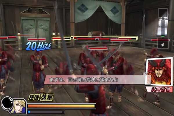 Emulate Android APK New Basara 2 Heroes Cheat