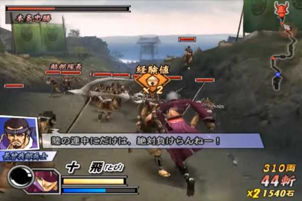 Emulate Android APK New Basara 2 Heroes Trick Emulate Android APK New Basara 2 Heroes Trick