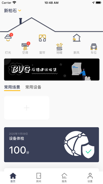 Emulate iPhone app NewBest using MyAndroid Emulate iPhone app NewBest using MyAndroid