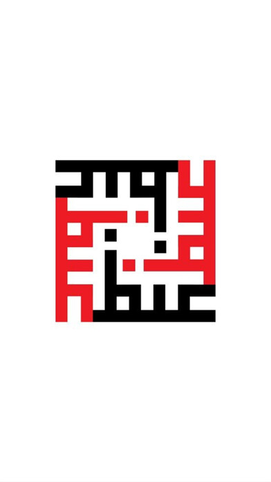 Emulate iPhone app New Brunswick Islamic Center using MyAndroid Emulate iPhone app New Brunswick Islamic Center using MyAndroid
