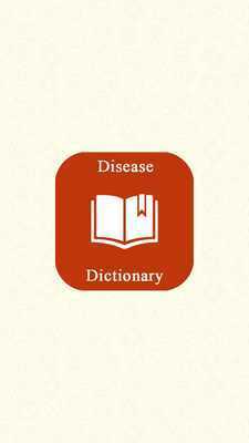 Emulate Android APK New Disease Dictionary Emulate Android APK New Disease Dictionary
