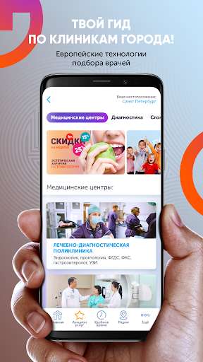Run android online APK NEW DOC from MyAndroid or emulate NEW DOC using MyAndroid Run android online APK NEW DOC from MyAndroid or emulate NEW DOC using MyAndroid