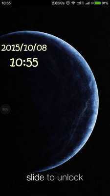 Emulate Android APK New Earth Emulate Android APK New Earth