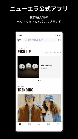 Emulate iPhone app ニューエラ公式アプリ - NEW ERA using MyAndroid Emulate iPhone app ニューエラ公式アプリ - NEW ERA using MyAndroid
