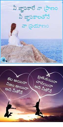 Run android online APK New Heart Touching Quotes 2020 from MyAndroid or emulate New Heart Touching Quotes 2020 using MyAndroid Run android online APK New Heart Touching Quotes 2020 from MyAndroid or emulate New Heart Touching Quotes 2020 using MyAndroid