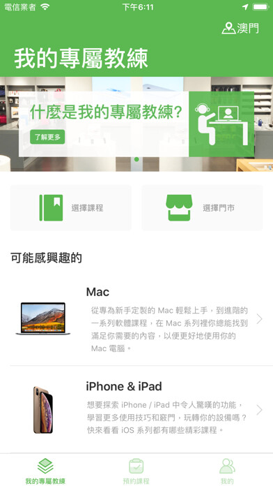 Emulate iPhone app ?????? - New Horizon using MyAndroid Emulate iPhone app ?????? - New Horizon using MyAndroid