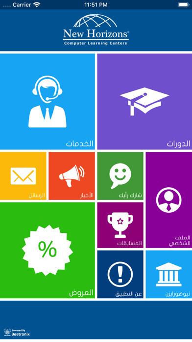 Emulate iPhone app New Horizons - Student using MyAndroid Emulate iPhone app New Horizons - Student using MyAndroid
