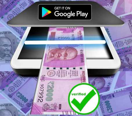 Emulate Android APK New Indian Note Scanner joke Emulate Android APK New Indian Note Scanner joke