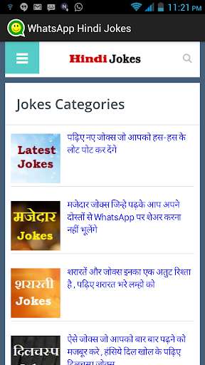 Run android online APK New Jokes in Hindi from MyAndroid or emulate New Jokes in Hindi using MyAndroid